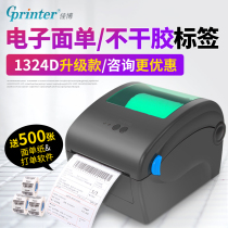  Jiabo GP1924D electronic surface single printer Thermal express single barcode self-adhesive label printer E post treasure