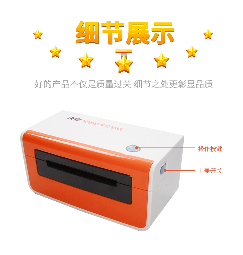 Lúa mì nhanh KM218 máy in điện tử đơn vần Zhongtong Jingdong thể hiện máy dán nhãn mã vạch tự dính nhiệt - Thiết bị mua / quét mã vạch