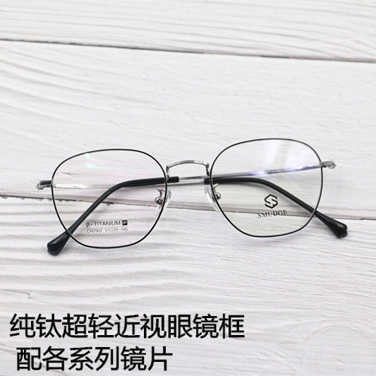 2019 pure titanium retro men's and women's optical ultra-light large frame with myopia glasses anti-blue light with degrees 0-700 degrees