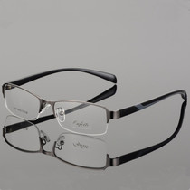 Half-frame myopia glasses mens business color change Super Light Anti-Blue Ray anti-radiation finished with lens 100-500 degrees