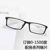 With ultra-light men and women myopia frame anti-blue finished 75 200 300 700 800 1200 1500 degrees