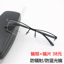 Half-frame male anti-blue myopia glasses finished with lens 0-50-100-150-200-250-300-400 degrees