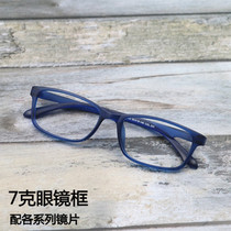 Men and women myopia glasses full frame resin finished with lens 100 150 250 350 400 500 degrees