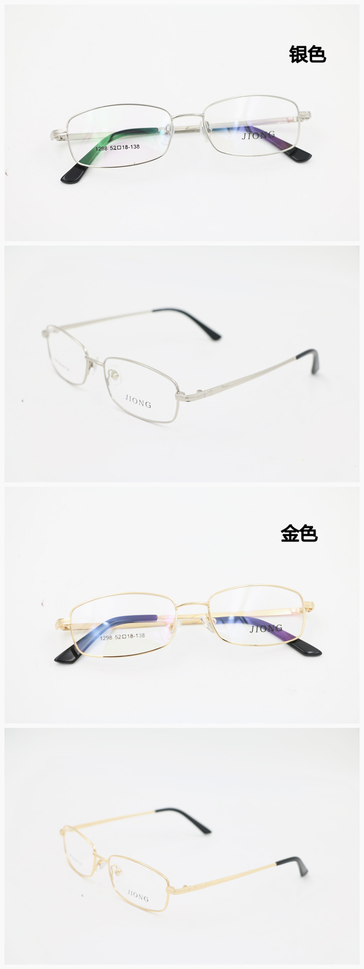Montures de lunettes en Alliage de nickel - Ref 3139895 Image 7