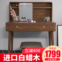 Light luxury full solid wood dresser New Chinese Walnut color makeup table Multi-functional small apartment Nordic makeup table