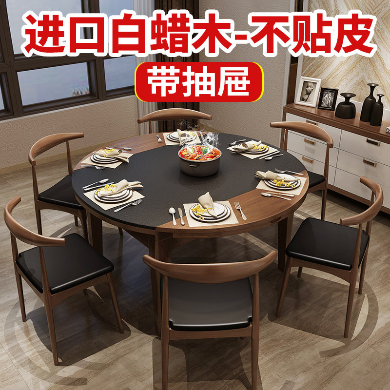 Fire stone dining table and chair combination modern simple telescopic rice table Nordic marble solid wood round rock plate dining table