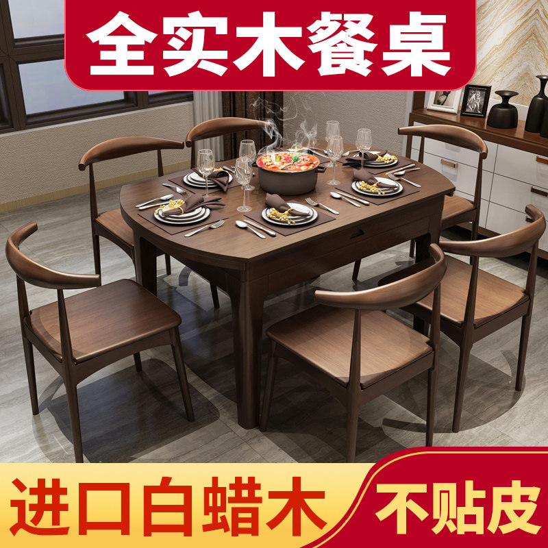 Nordic full solid wood dining table and chair combination foldable retractable round dining table simple modern size apartment round table dining table