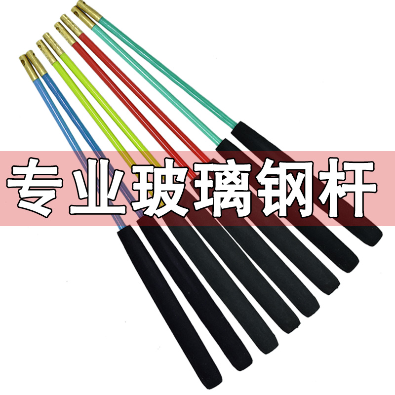 Empty bamboo pole handle empty bamboo stick handle FRP copper head pole single wheel double wheel with empty bamboo shake rod accessory pole