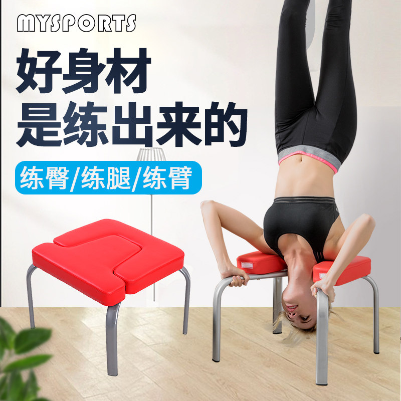Handstand Stool King Gull Same Yoga Handstand Stool Home Folding Handstand Yoga Assistive Device Upside DownStand