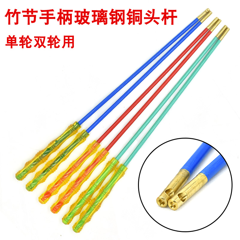 Bamboo knot empty bamboo pole handle soft glue handle FIBERGLASS copper head pole single wheel double wheel with jitter rod accessories