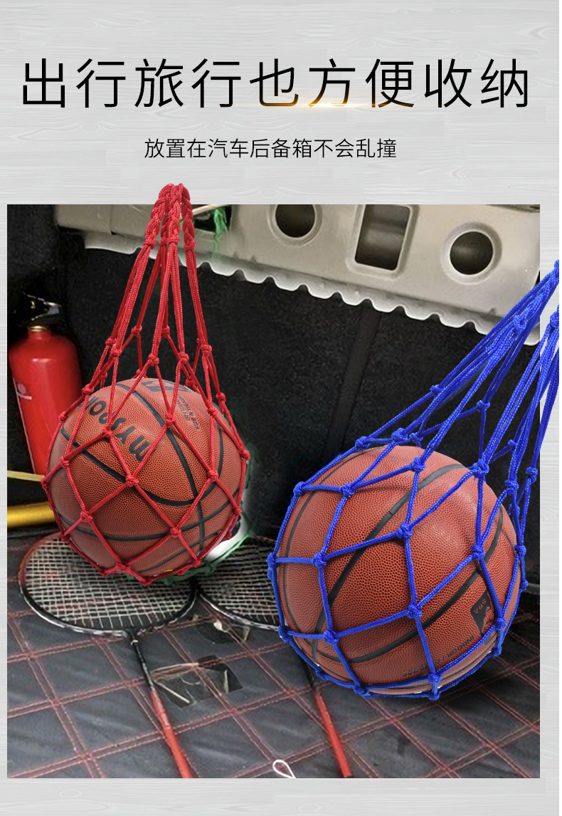 バスケットボール網袋バスケットボールの収納袋子供用サッカーバッグバレーボール袋ボール網袋テニスネット,タオバオ代行-チャイナトレーディング