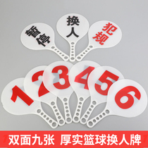 Basketball foul indicator board football substitution board basketball game record table supplies referee technical instructions