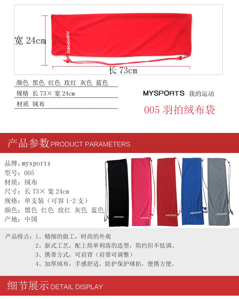 Li Ning lót vợt cầu lông bộ 2 nhung túi vai duy nhất nam giới và phụ nữ đa chức năng túi phụ kiện cầu lông