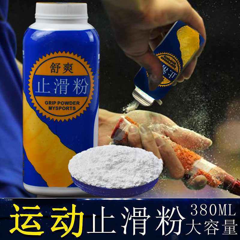 Usd 8 05 Badminton Sweat Absorbing Anti Slip Powder Fitness Non Slip Powder Single Rod Dumbbell Rock Climbing Cool Hand Powder Basketball Sports Liquid Magnesium Powder Wholesale From China Online Shopping Buy Asian Products