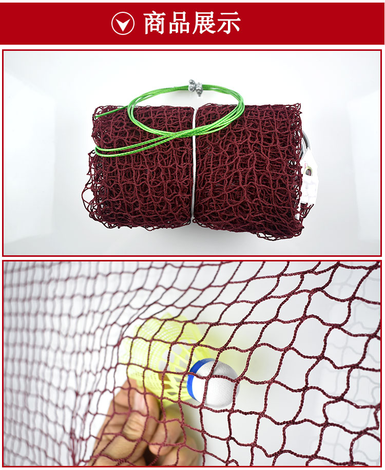 MYSPORTS cầu lông net tiêu chuẩn di động ngoài trời trong nhà đơn giản gấp cạnh tranh di động cầu lông giá net quả cầu lông nhựa