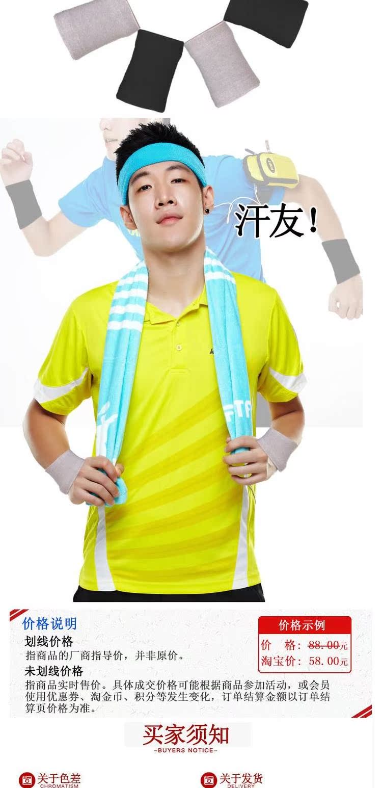 Tre than cổ tay thể thao nam bóng chuyền thiết bị bóng rổ cầu lông thể dục nữ thiết kế bảo vệ cổ tay - Dụng cụ thể thao dụng cụ bảo vệ đầu gối
