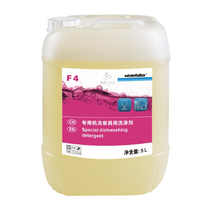 Winterhalter Wintehaute Dishwasher Detergent F2F4 Descaling Detergent C10 Aphrodisation B2S