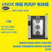 Italy UNOX oven XEFT-10EU-ELRV Commercial 10-layer heating electric oven frozen dough hot-blast stove