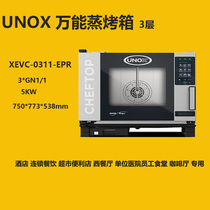 Italian Unox Universal Steam Oven XEVC-0311-EPR Commercial 3-Layer Oven Hot-Stove Barbecue Grill