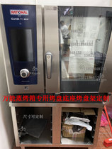 Rational Versatile Steam Oven Base Baking Tray Rack Unox Fagtyast Commercial Stainless Steel Platform Customised