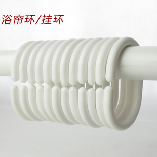 Okes shower curtain accessories open ring shower curtain hook C-type hook Curtain hook ring 4g