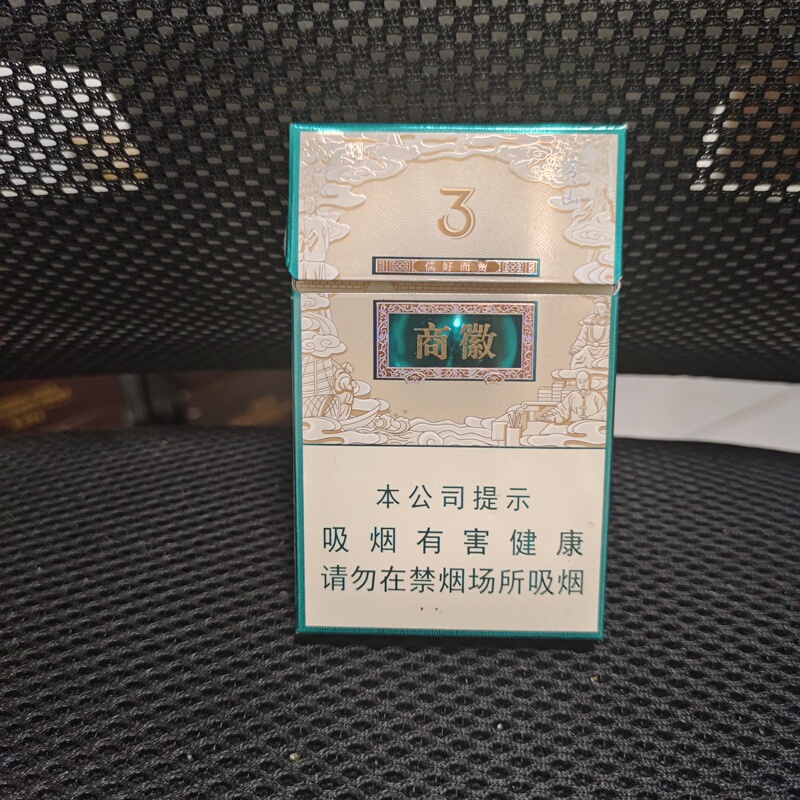 Rare Cigarette Case Turbocharged Sky-High Panda Stacking Card Empty Case Not for Sale Green and Sky Gold Lotus Collection Box