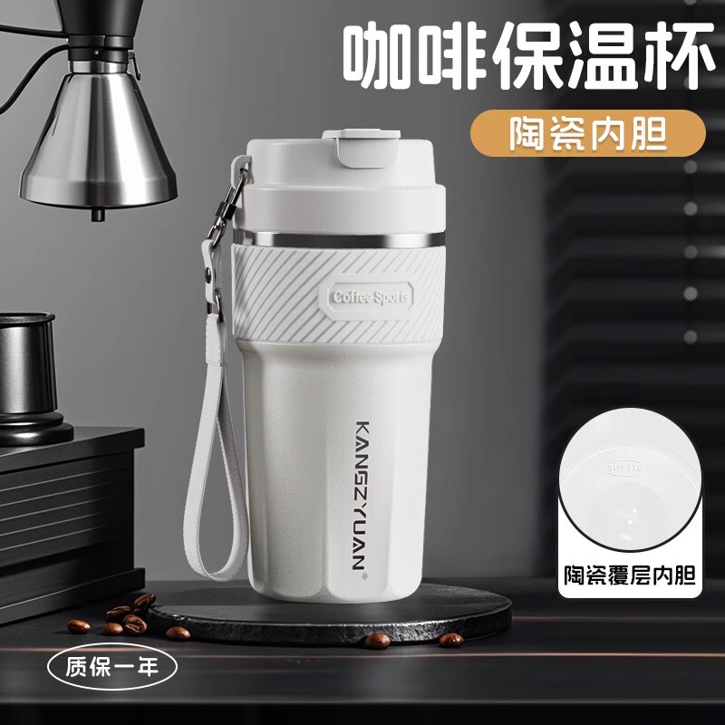 German Imported Material Insulated Cup with Ceramic Liner and Straw, Coffee Cup for Men and Women, High-Looking Travel Mug for Car Use