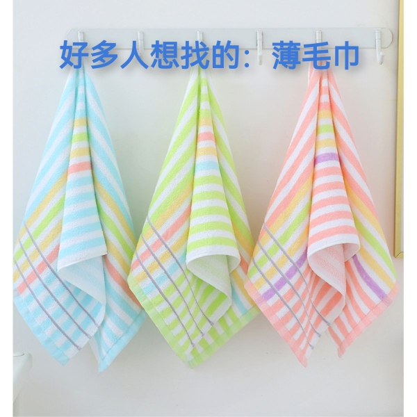 Thin Towel, Ultra-Lightweight Pure Cotton Towel, Easy to Wring Out, Easy to Dry, Quick-Drying Thin Towel, Bath Towel, Face Towel Thin Towel, Ultra-Lightweight Pure Cotton Towel, Easy to Wring Out, Easy to Dry, Quick-Drying Thin Towel, Bath Towel, Face Towel