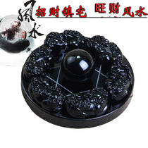 The lucky wind and water array ornaments natural obsidian the seven-star array cornucopia