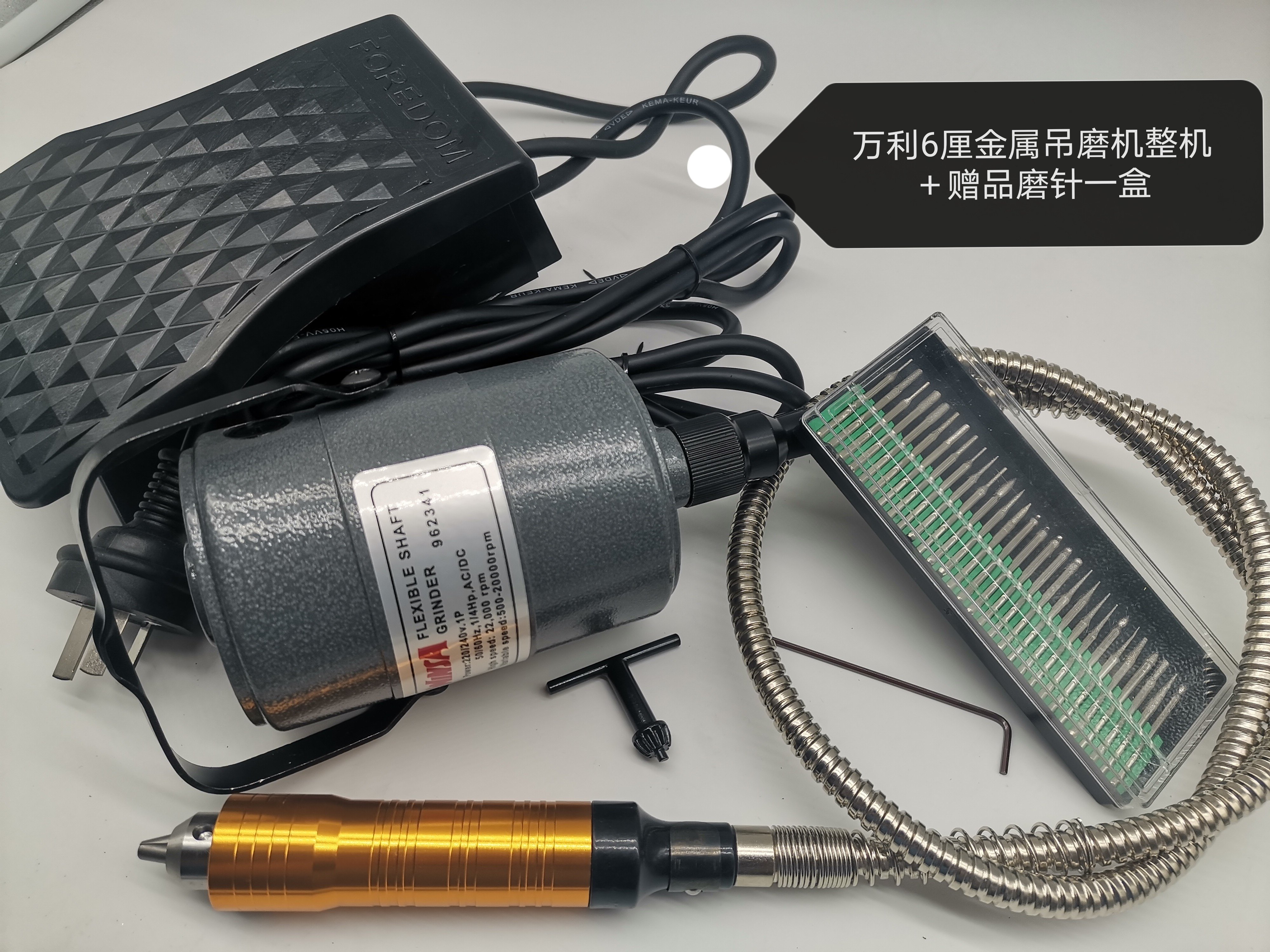 WINSA Wanli Electric Hanging Mill Professional Hanging Electric Grinding Soft Shaft Engraving Machine Engraving Grinding Machine Polishing Drilling