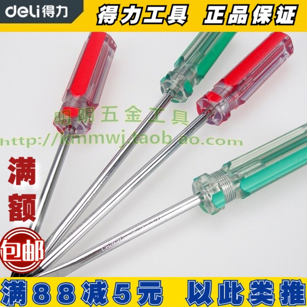 Right-hand tool screwdriver screw opener transparent handle screwdriver screwup with cross DL623075