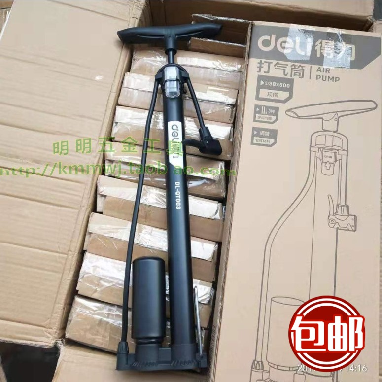 Deli ordinary pump (genuine manual pump DL-QT003 hand pump iron cylinder