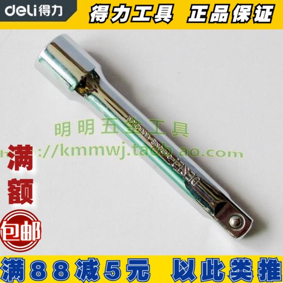 The right-hand tool universal joint bends the DL4125 DL4125 DL4250 DL4350 DL4350 DL4351DL4251
