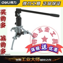 Deli Powerful Tool DL-ZL10 integrated hydraulic three-claw puller hydraulic puller puller 10 tons