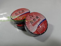 Jiutouniao brand insulating cloth wire and electrical tape black insulating tape affordable price