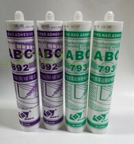 ABC793 892 glass glue waterproof mildew proof kitchen bathroom strong silicone transparent neutral acid sealant