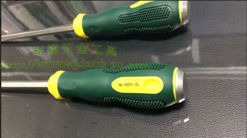 Shengda Tool квадратный стержень носит сердечный слов/перекрестный винт -пакет может сбить нож и изменить конус