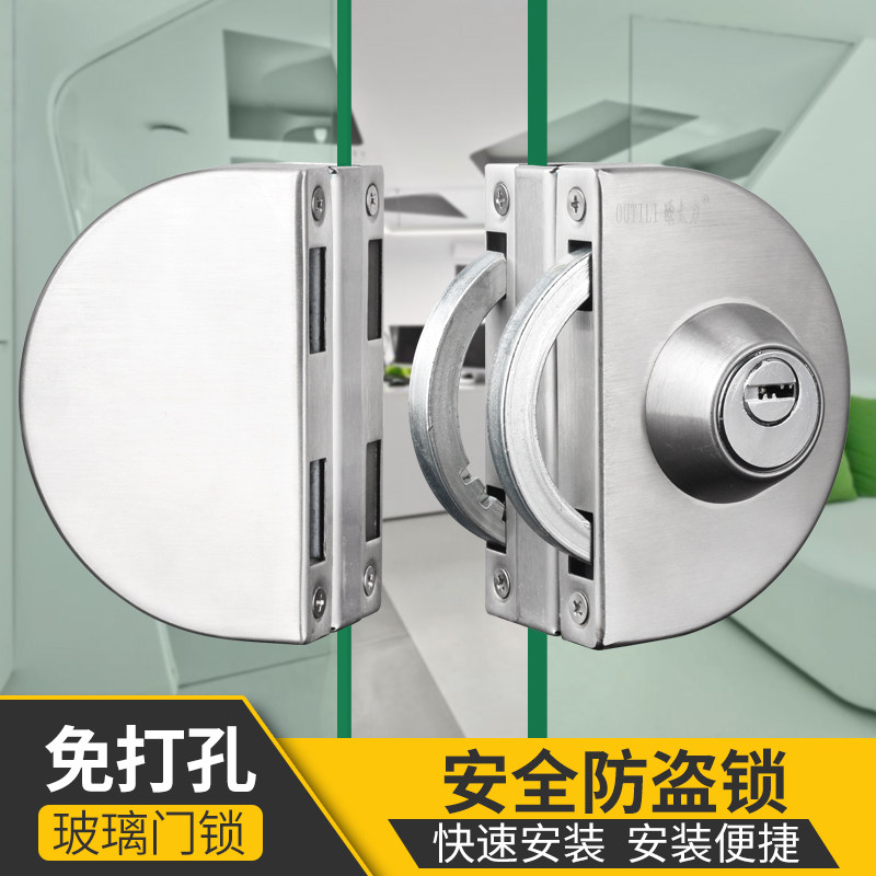 Oteclite stainless steel frameless glass door lock sliding door lock no punching glass door lock push pull single door double door lock