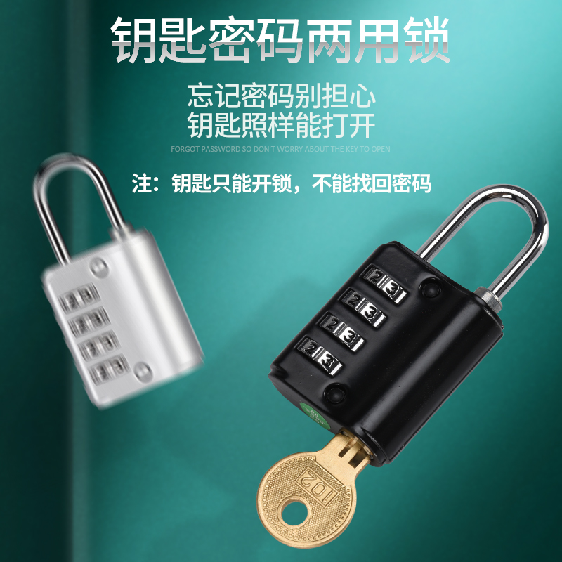 Code Lock With Key Dormitory Locker Fitness Room Lock Open Password Padlock Key Password Dual-use Lock Small Lock-Taobao
