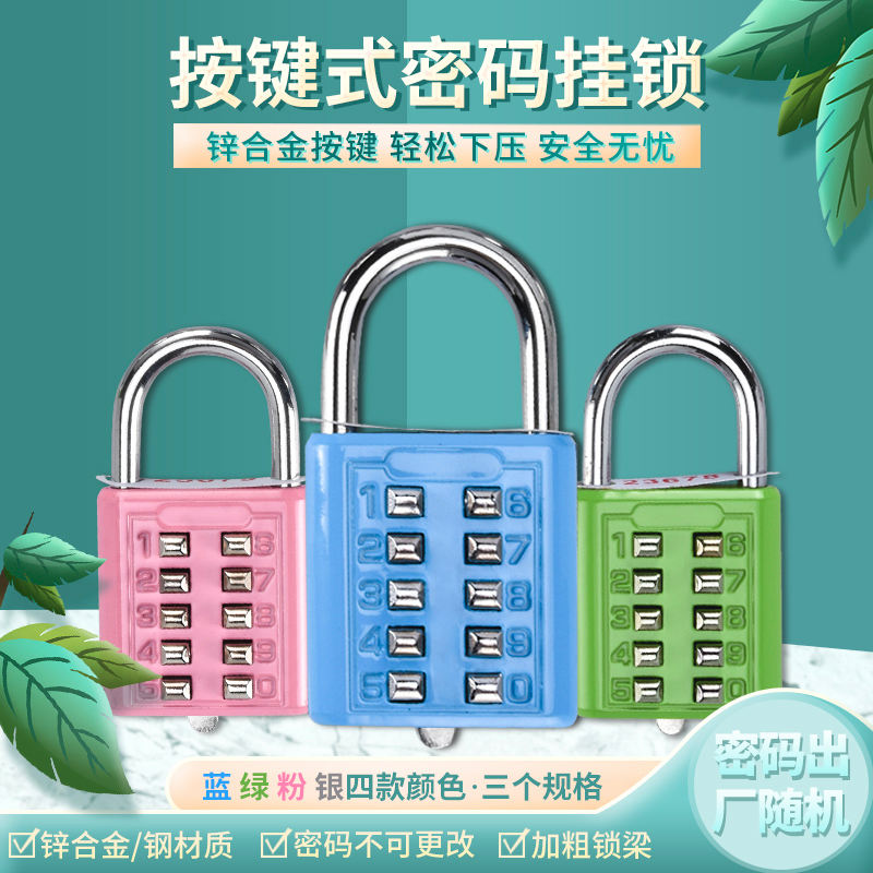 Otellini brand color mechanical password padlock gym lock travel luggage lock schoolbag metal key lock