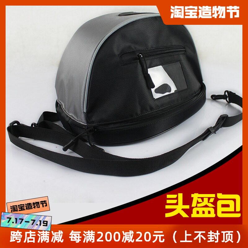 Equestrian helmet bag riding helmet bag protection helmet double layer protection high-end atmosphere eight-foot dragon harness