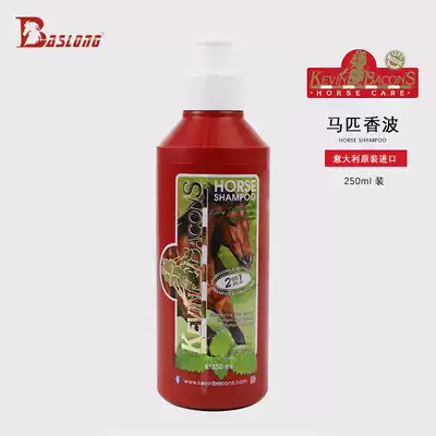 Belgian Shampoo Horse Bath KB Horse 2-in-1 Plant Essence Shampoo Horse Cleaning Horsehair Care Shampoo