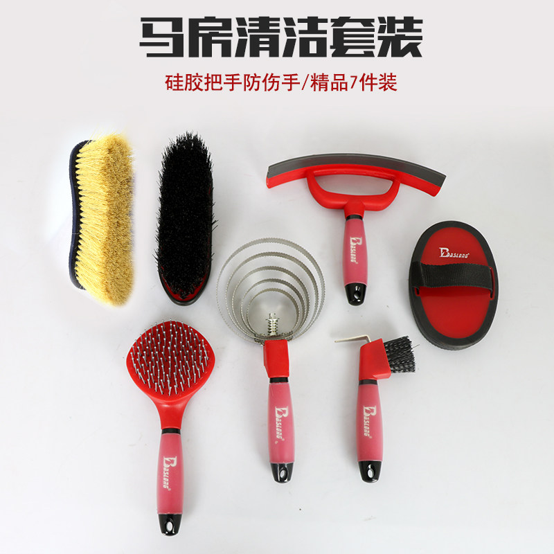 Affordable stable cleaning cleaning kit Silicone non-slip horse brush Horseshoe hook Washing horse harness brush horse tools