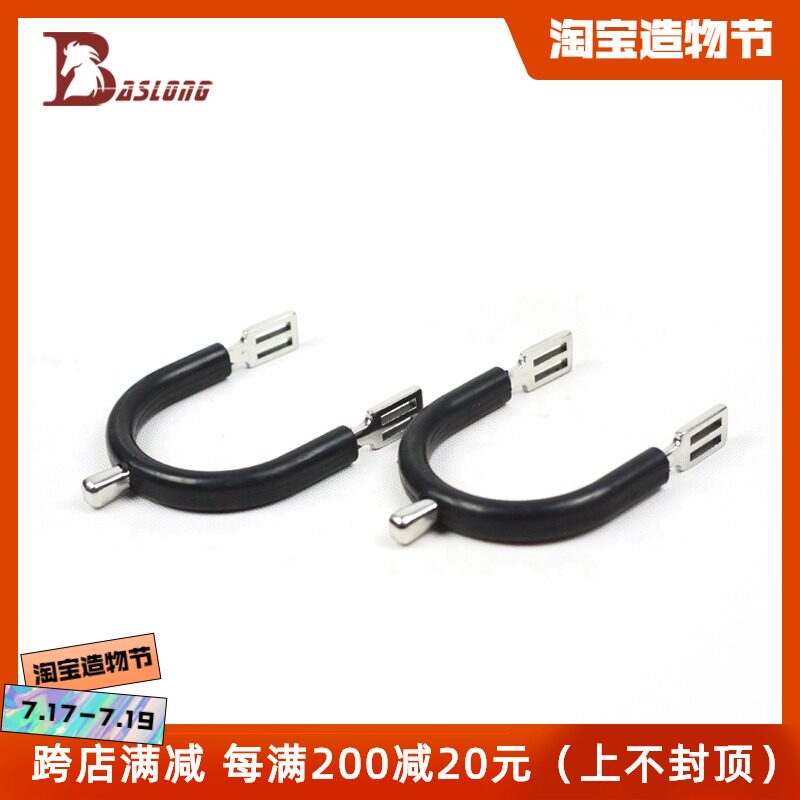 Equestrian riding rubber non-slip spurs Stainless steel knight equipment (including spurs belt)Eight-foot dragon harness