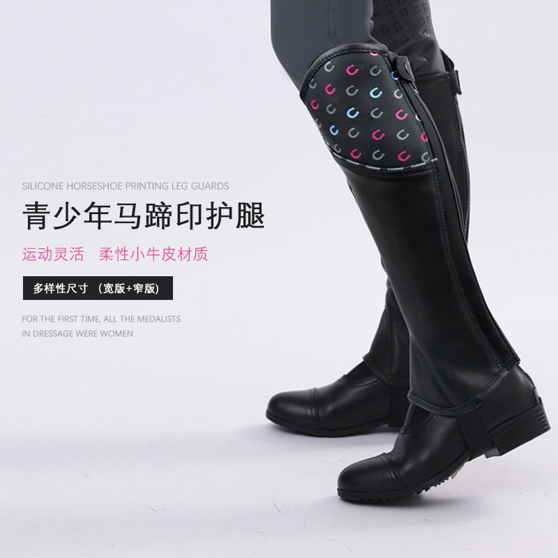 Youth equestrian leggings silicone horseshoe print leggings horseback riding protective gear children's knight equipment professional riding supplies