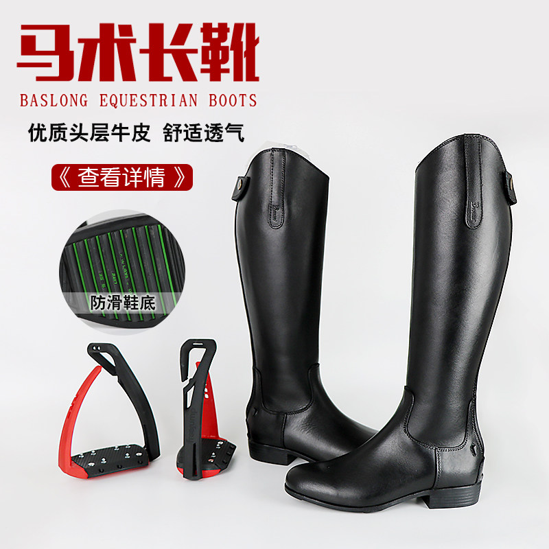 Riding boots High long barrel Equestrian boots Dressage boots Obstacle boots Cowhide boots can be customized separately