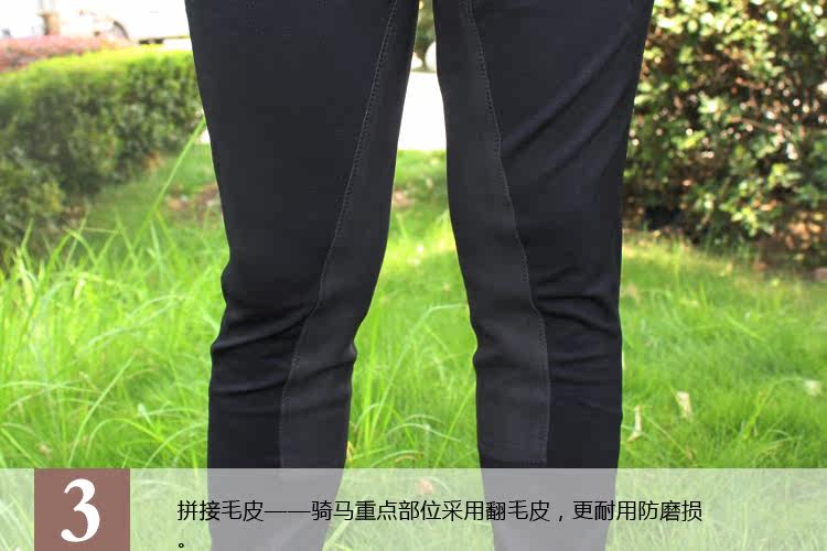 Article équitation - Ref 1380948 Image 22