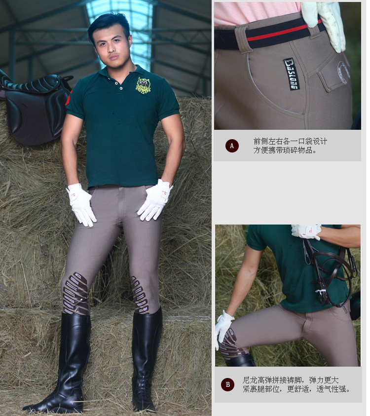 Article sports equestres BASLONG - Ref 1387157 Image 26