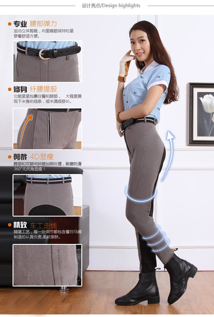 Article sports equestres - Ref 1381597 Image 13