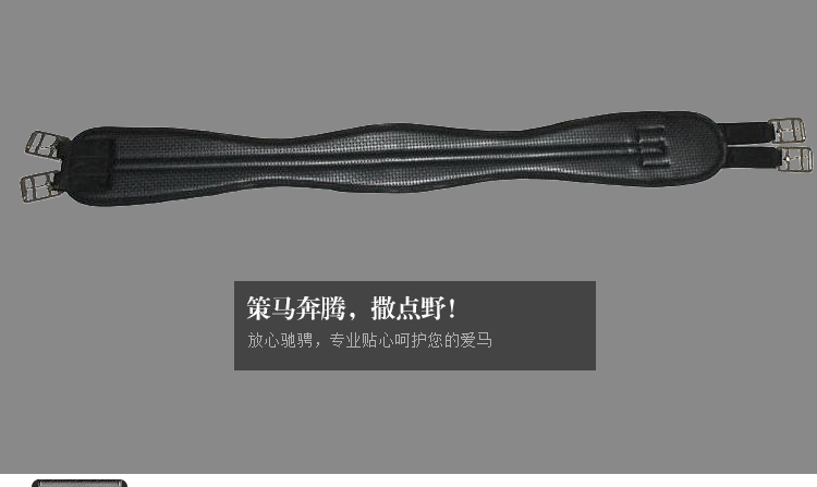 Cưỡi ngựa thể thao yên chu vi bông dòng Furong da chu vi thiết bị ngựa tám feet rồng BCL324223 mũ cưỡi ngựa